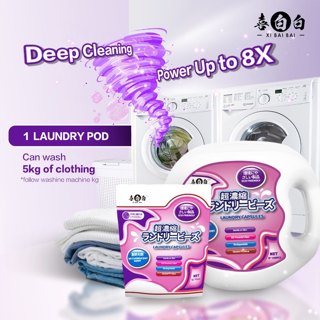 Xibaibai Super Laundry Capsule Bottle『ENGLISH PEAR & FREESIA SCENT』 (100pcs=800g )