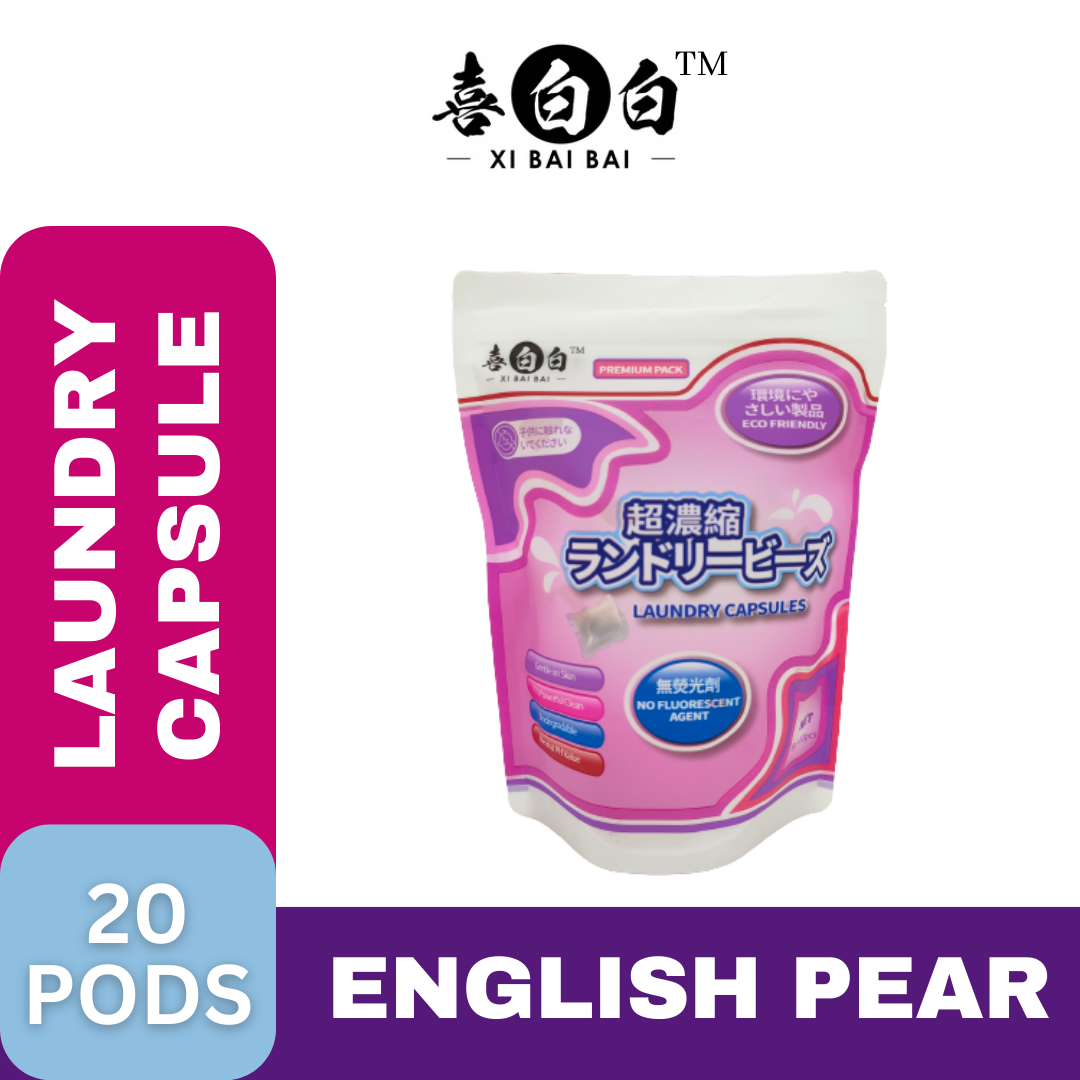 XiBaiBai Super Laundry Capsule『ENGLISH PEAR & FREESIA SCENT』 (20 Pcs x 8g/160g)