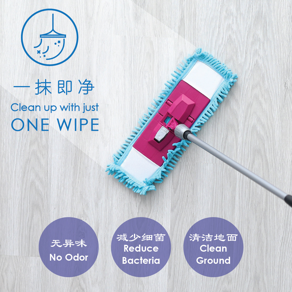 Xibaibai Multi-Purpose Floor Cleaner Sheet (30 Pcs)