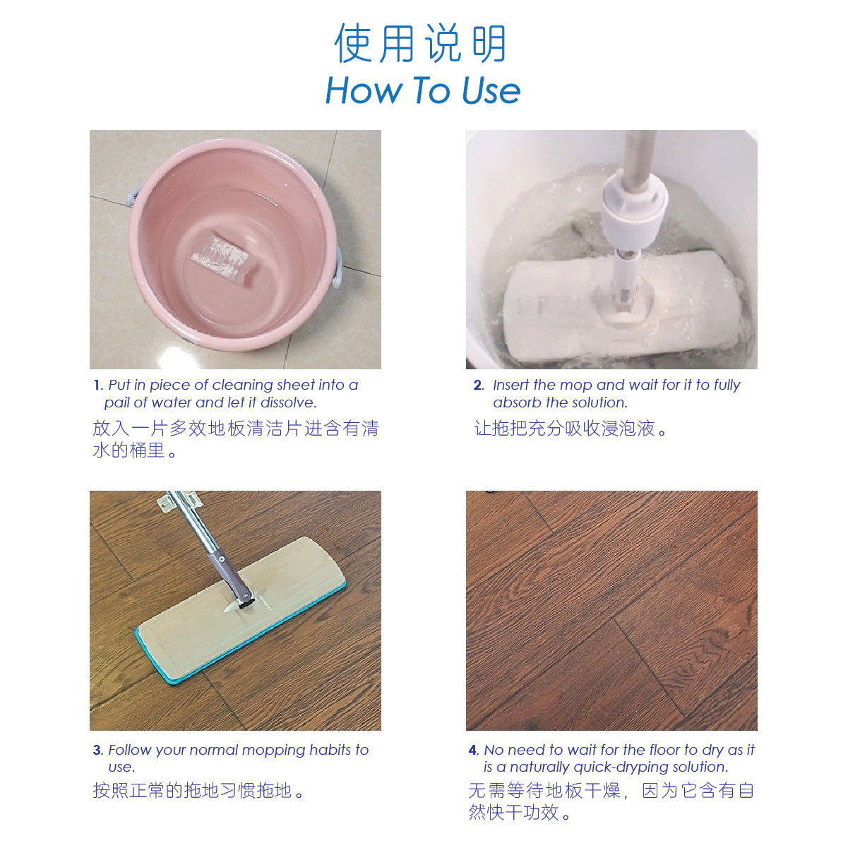 Xibaibai Multi-Purpose Floor Cleaner Sheet (30 Pcs)