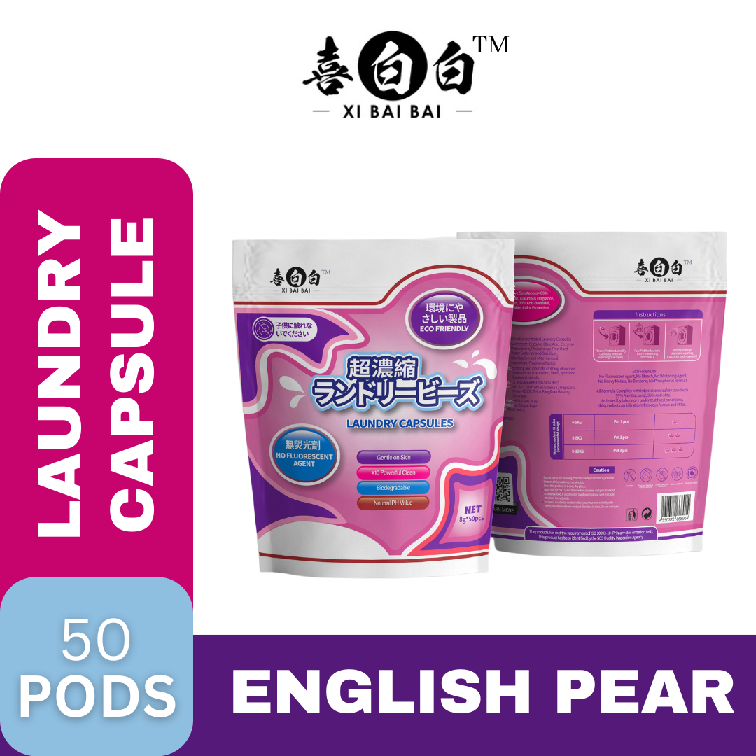 Xibaibai Super Laundry Capsule『ENGLISH PEAR & FREESIA SCENT』 (50 Pcs x 8g/400g)